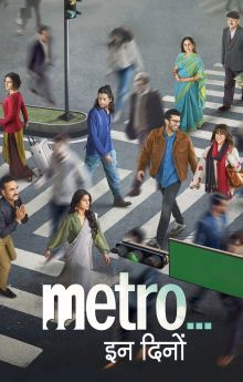 Metro... In Dino