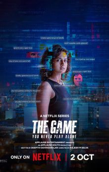 The Game: You Never Play Alone - Season 1